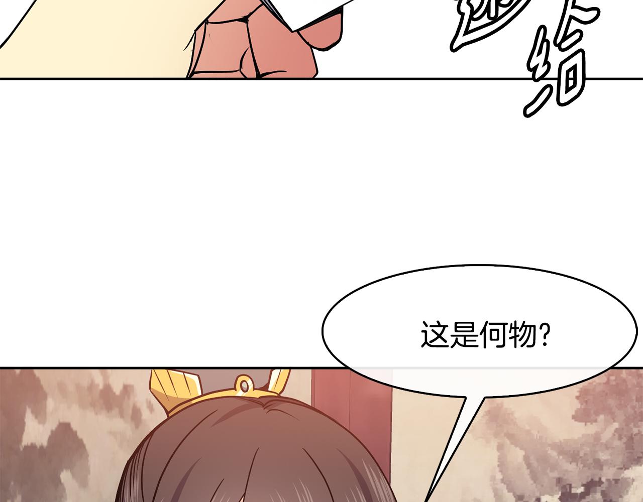 第44话 月影(1/4)-第45话