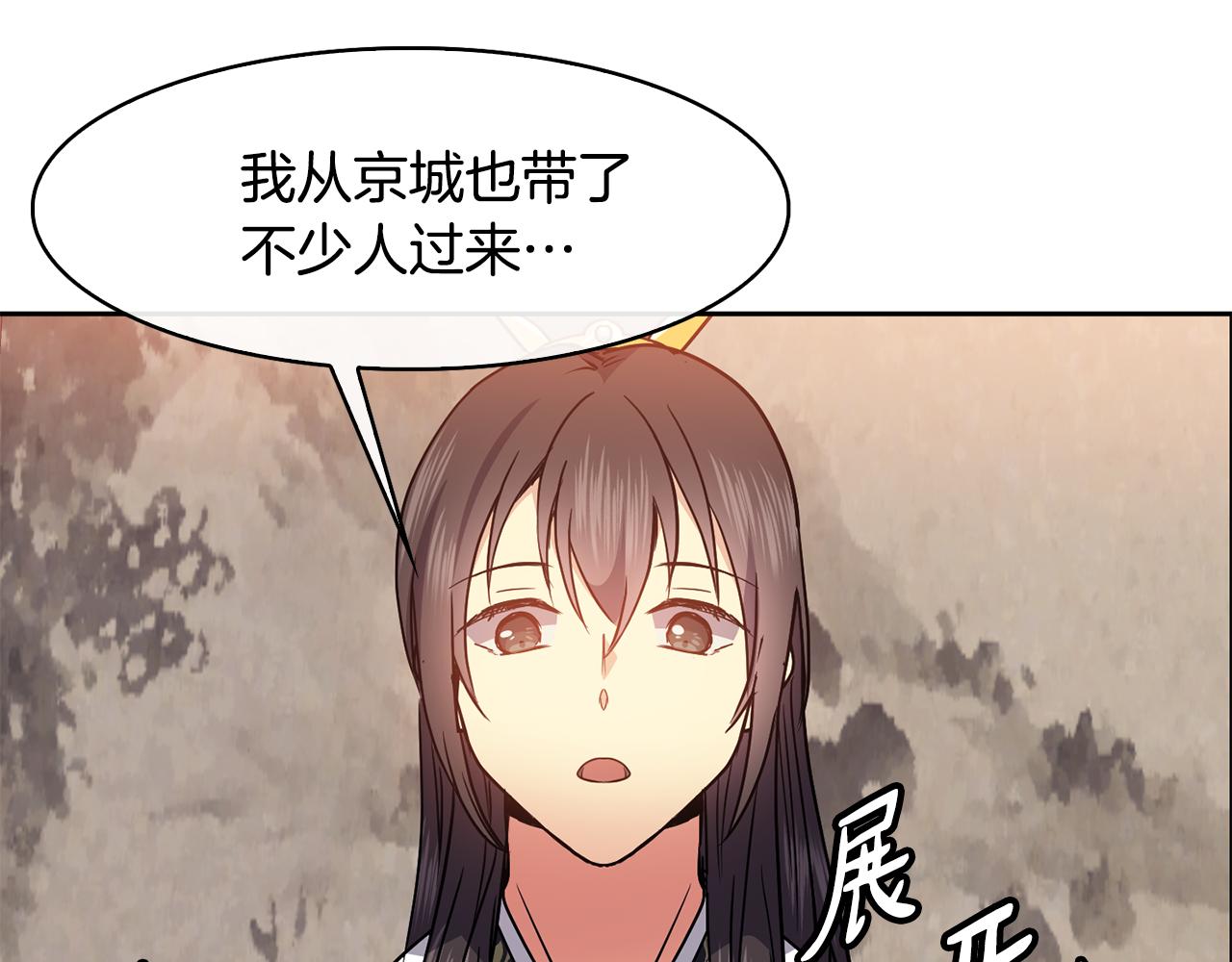 第44话 月影(1/4)-第45话