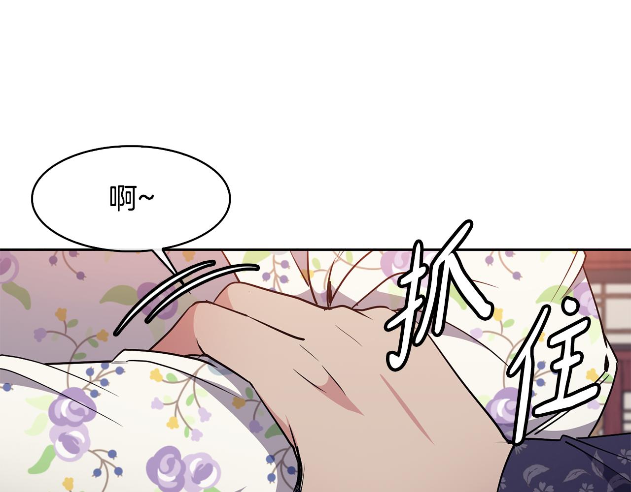 第44话 月影(1/4)-第45话