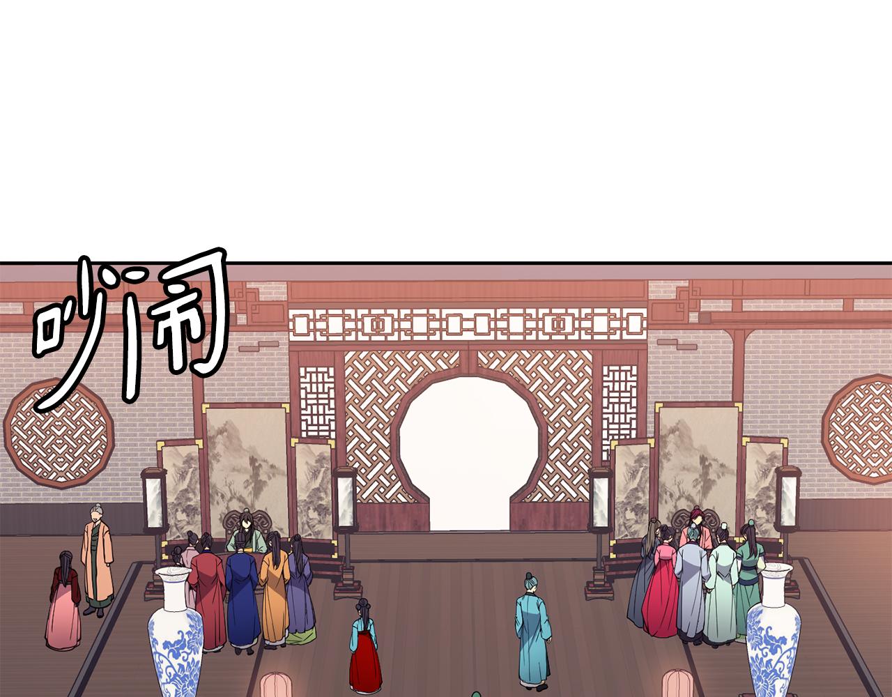 第44话 月影(1/4)-第45话