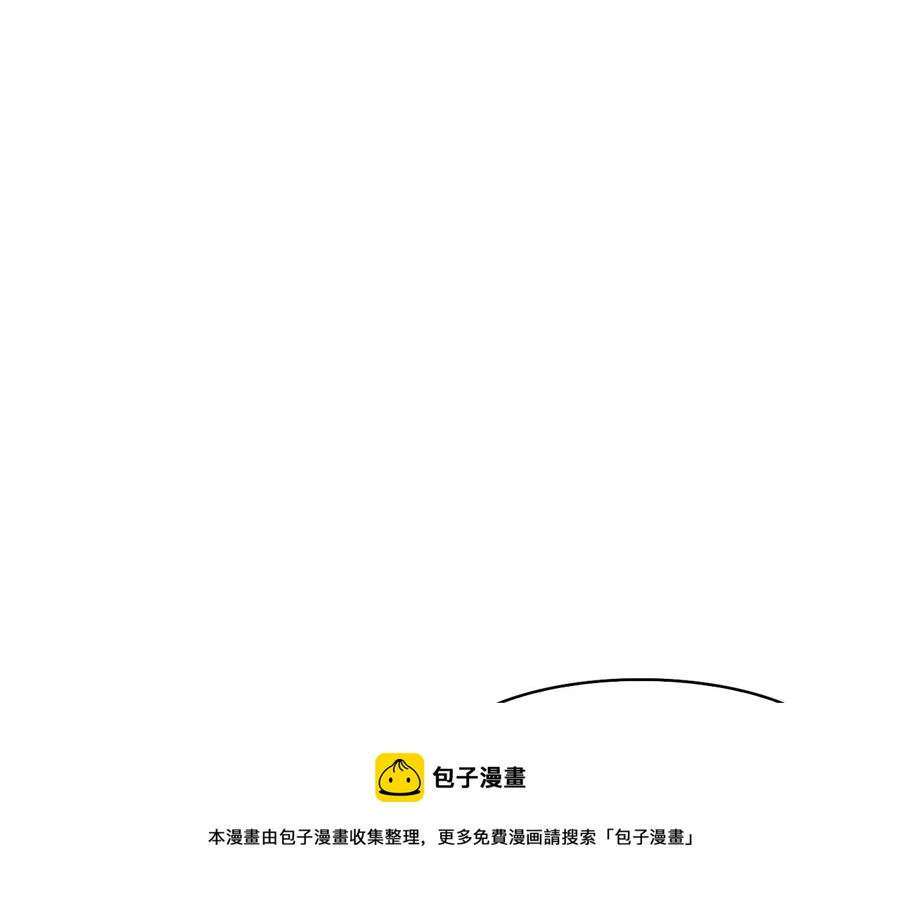 第46话 &ldquo;考察&rdquo;(1/4)-第47话
