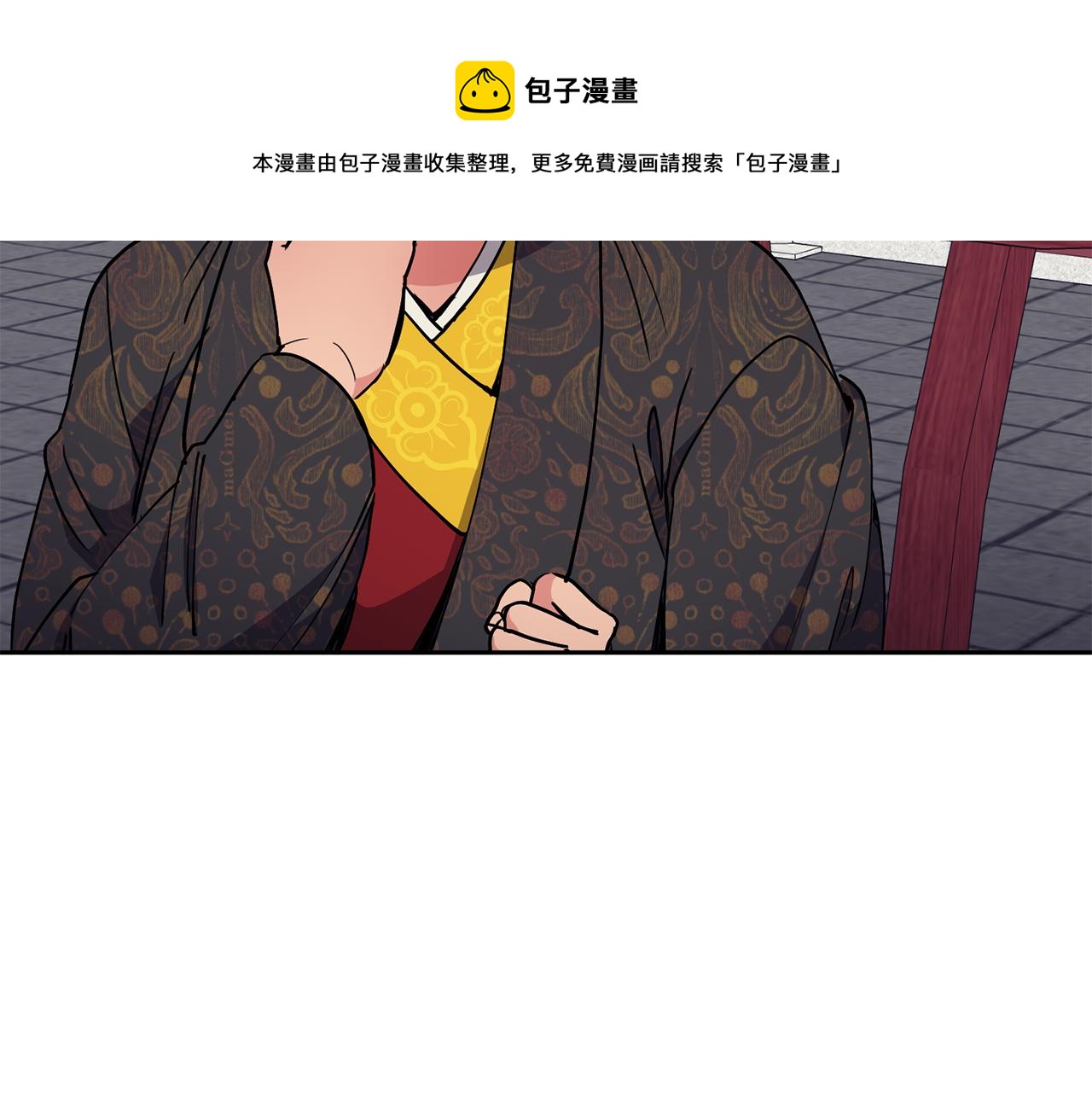 第46话 &ldquo;考察&rdquo;(1/4)-第47话