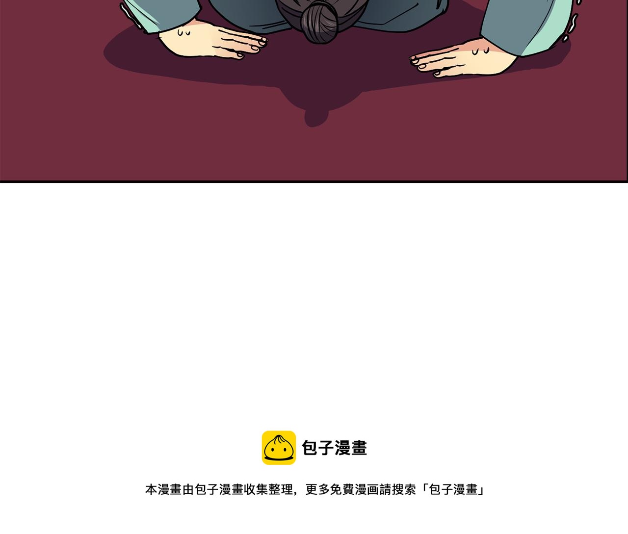 第46话 &ldquo;考察&rdquo;(1/4)-第47话
