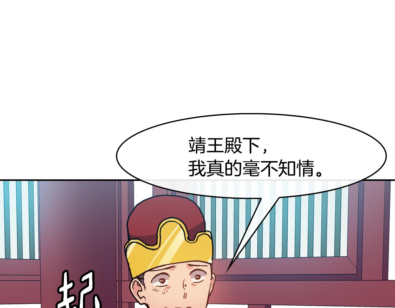 第46话 &ldquo;考察&rdquo;(1/4)-第47话