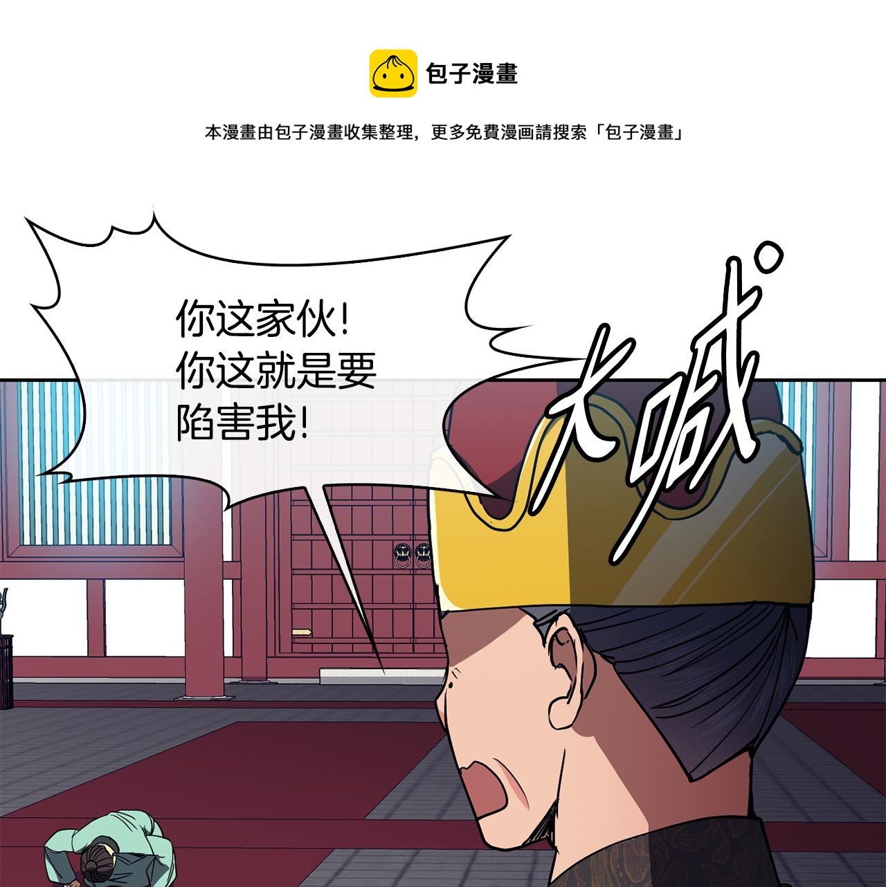 第46话 &ldquo;考察&rdquo;(1/4)-第47话