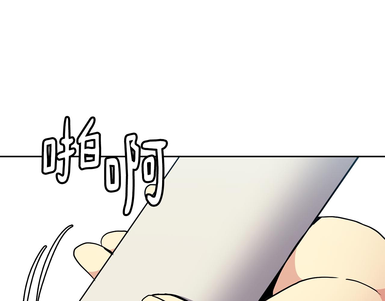 第46话 &ldquo;考察&rdquo;(1/4)-第47话
