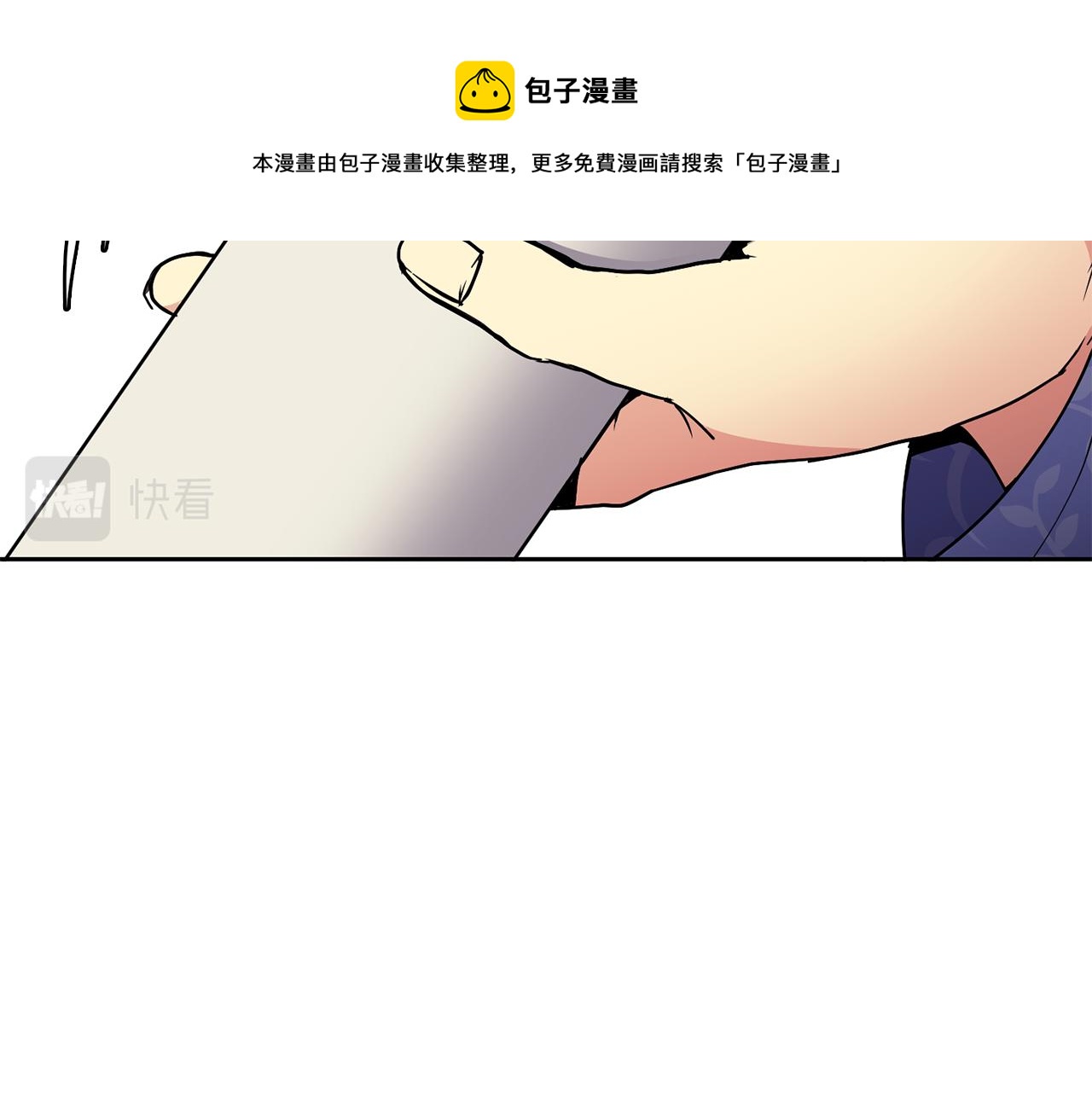第46话 &ldquo;考察&rdquo;(1/4)-第47话