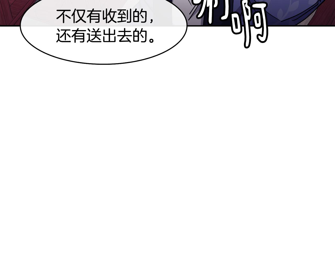 第46话 &ldquo;考察&rdquo;(1/4)-第47话