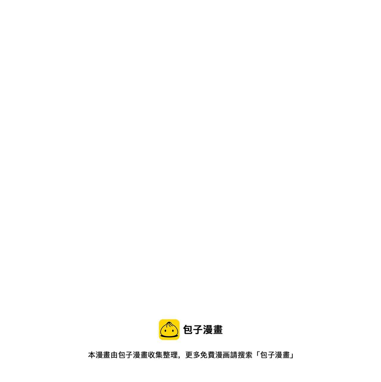 第48话 庆王突访(1/4)-第49话