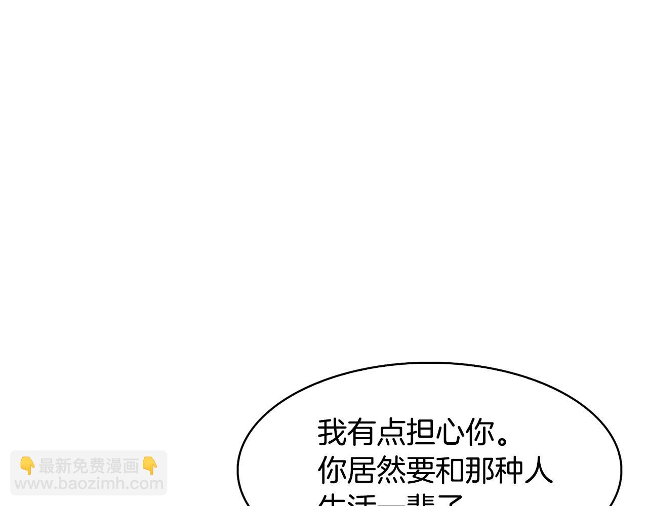第48话 庆王突访(1/4)-第49话