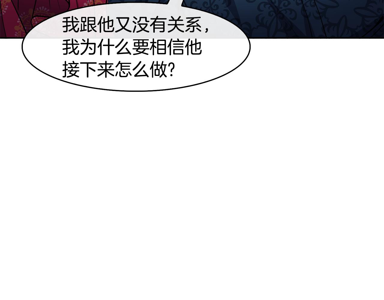第48话 庆王突访(1/4)-第49话