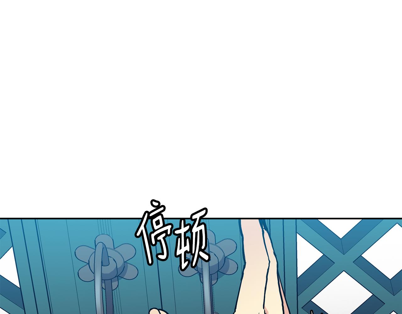 第48话 庆王突访(1/4)-第49话