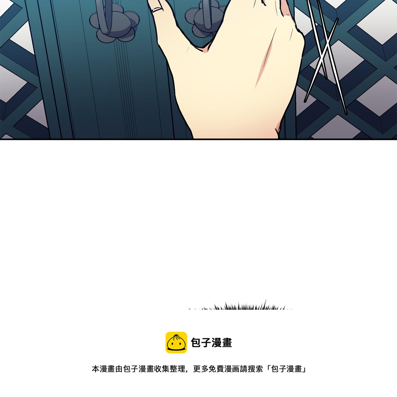 第48话 庆王突访(1/4)-第49话
