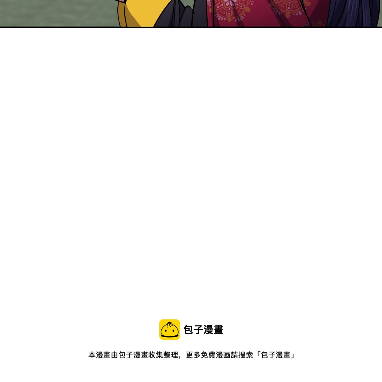 第48话 庆王突访(1/4)-第49话