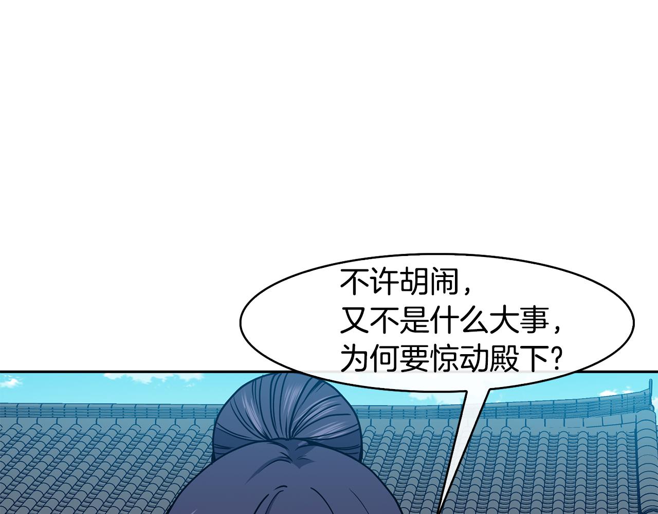 第49话 放孔明灯(1/4)-第97话