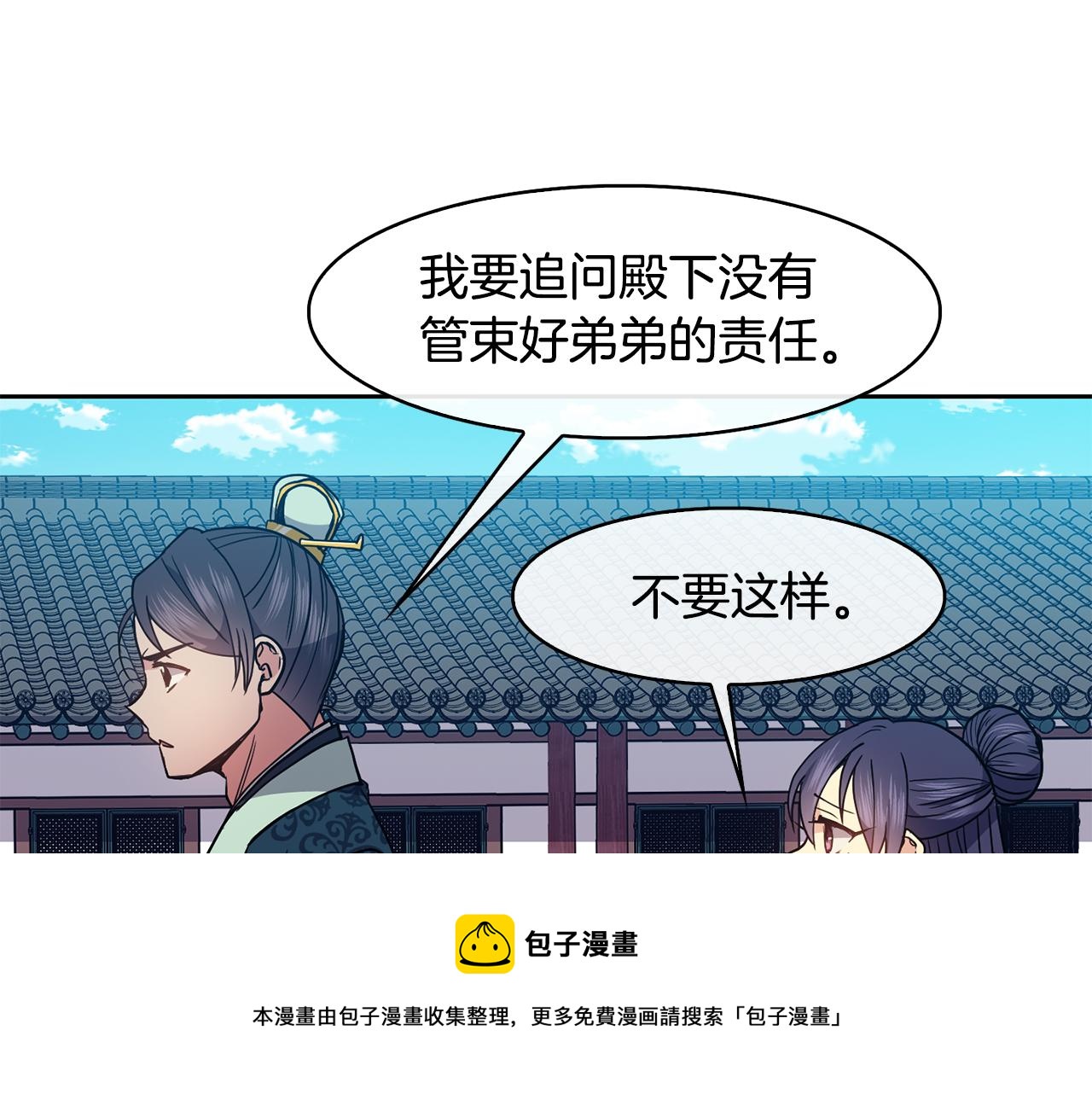 第49话 放孔明灯(1/4)-第97话