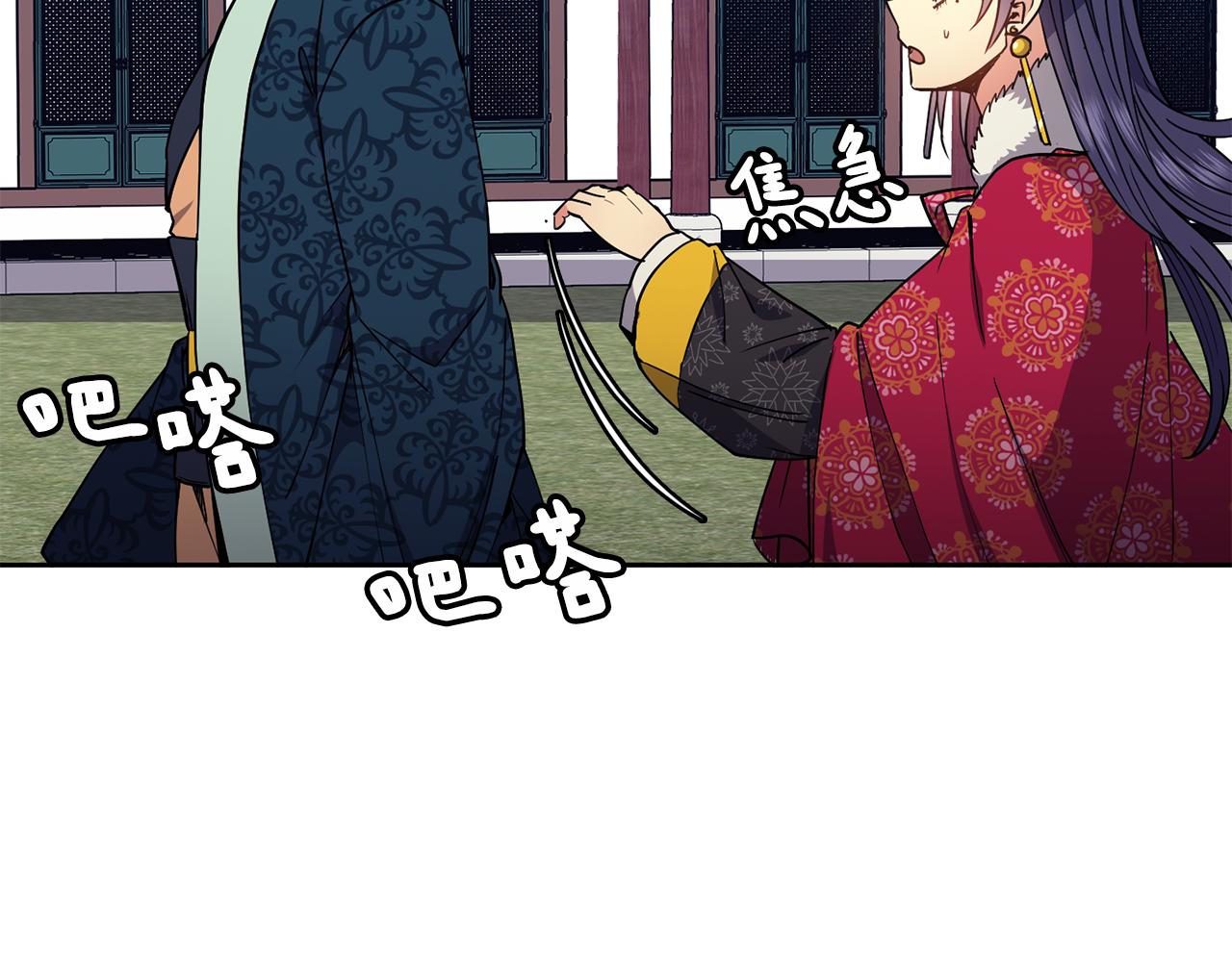 第49话 放孔明灯(1/4)-第97话