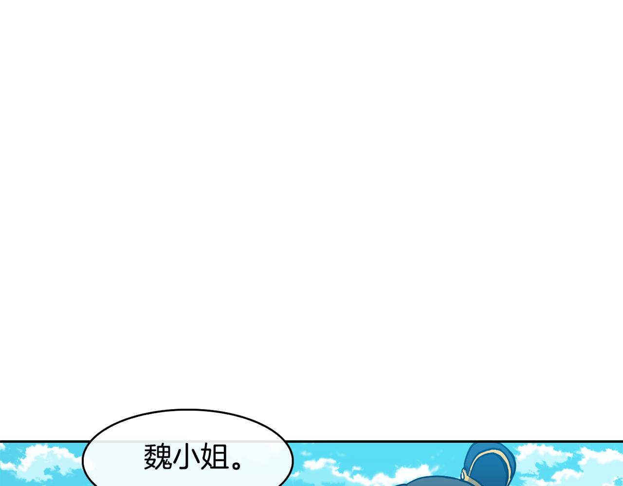 第49话 放孔明灯(1/4)-第97话