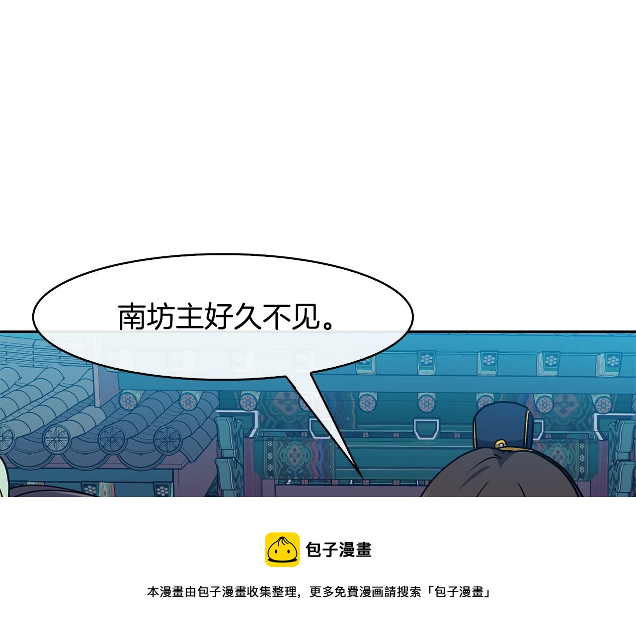 第49话 放孔明灯(1/4)-第97话