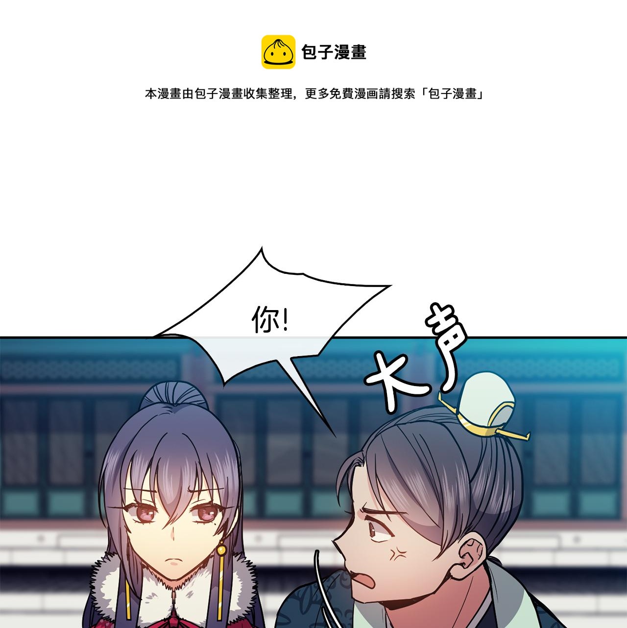 第49话 放孔明灯(1/4)-第97话