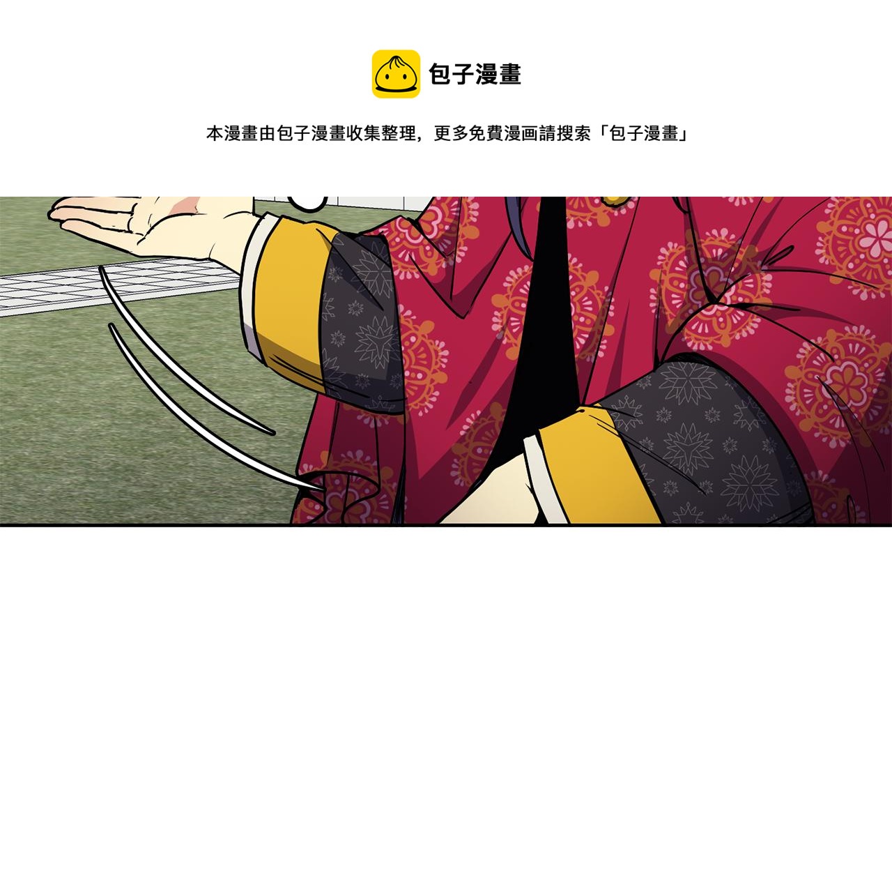 第49话 放孔明灯(1/4)-第97话