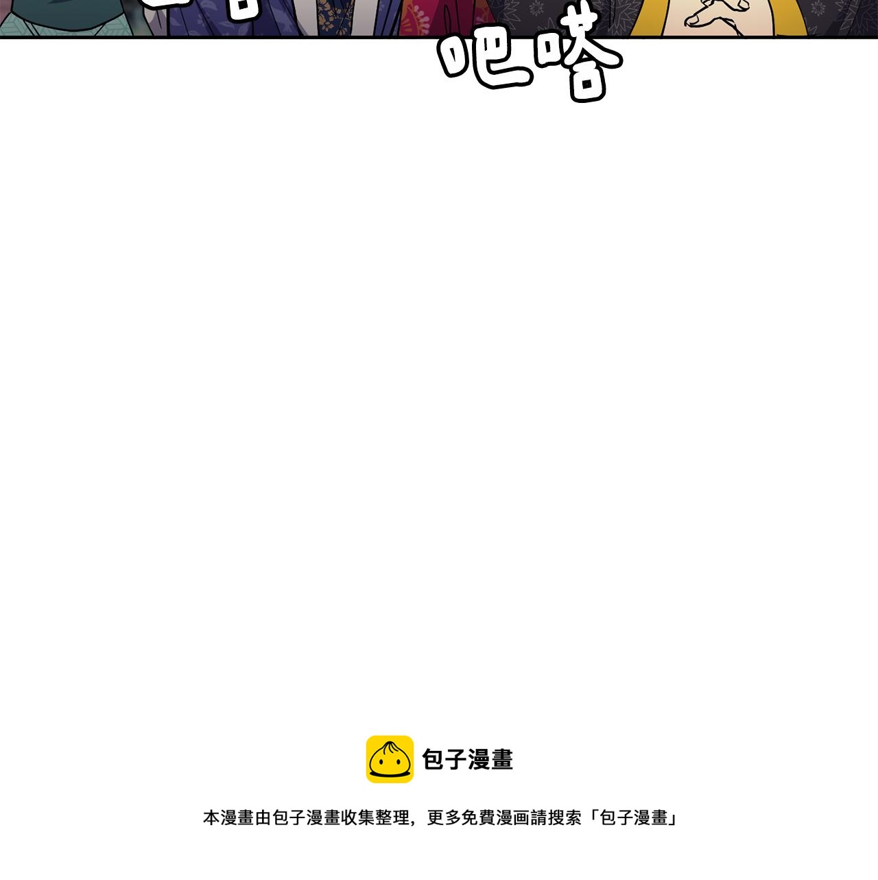第49话 放孔明灯(1/4)-第97话