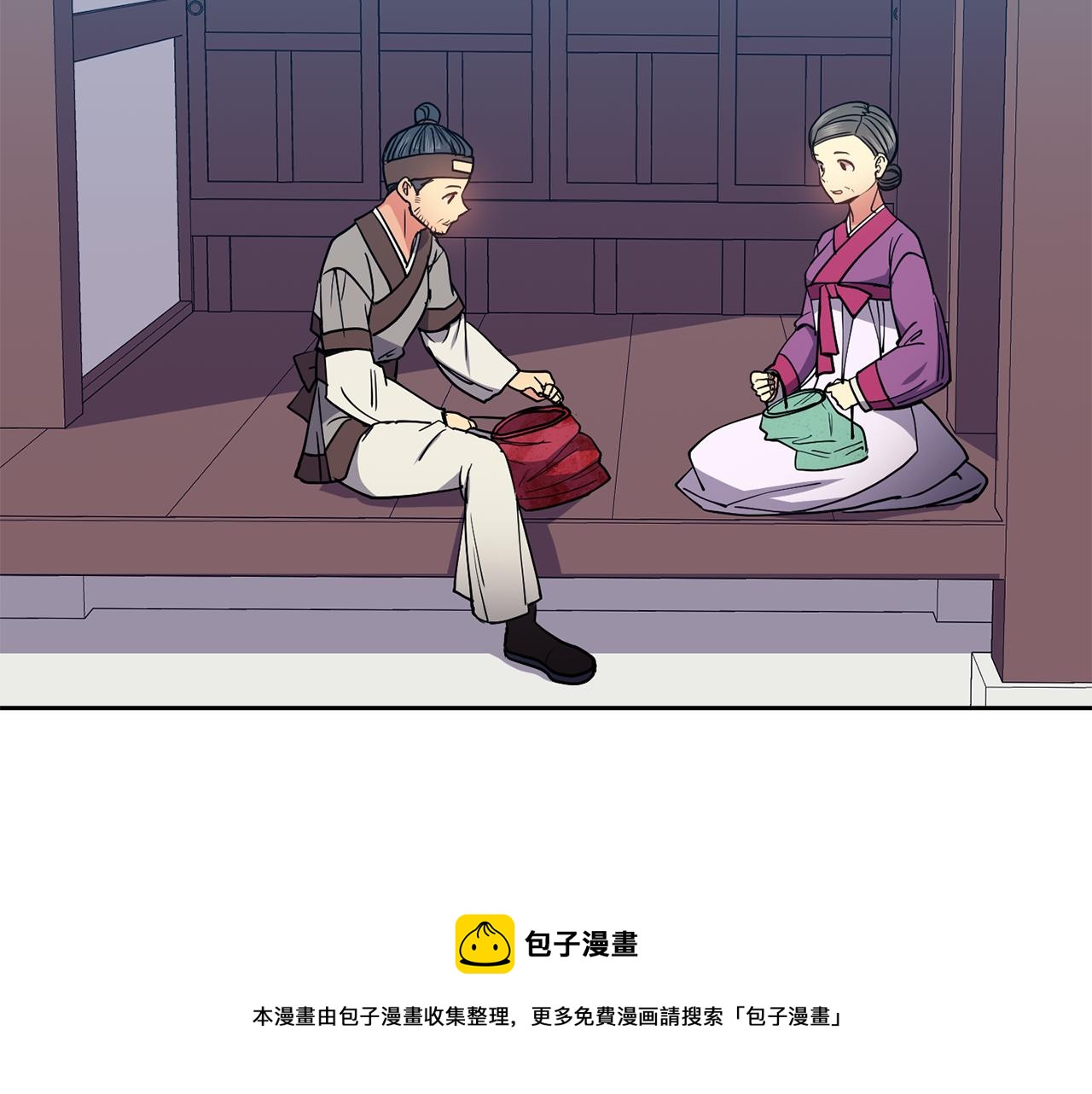 第49话 放孔明灯(1/4)-第97话