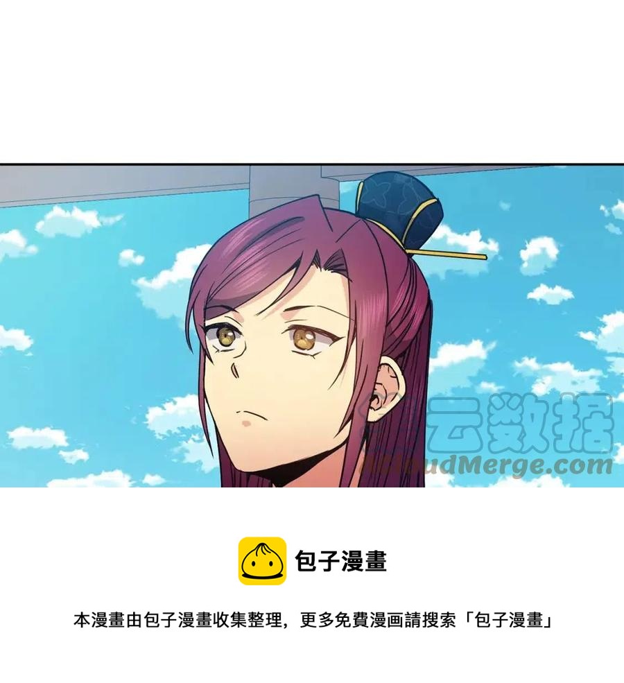 第50话 发现证据(1/4)-第51话