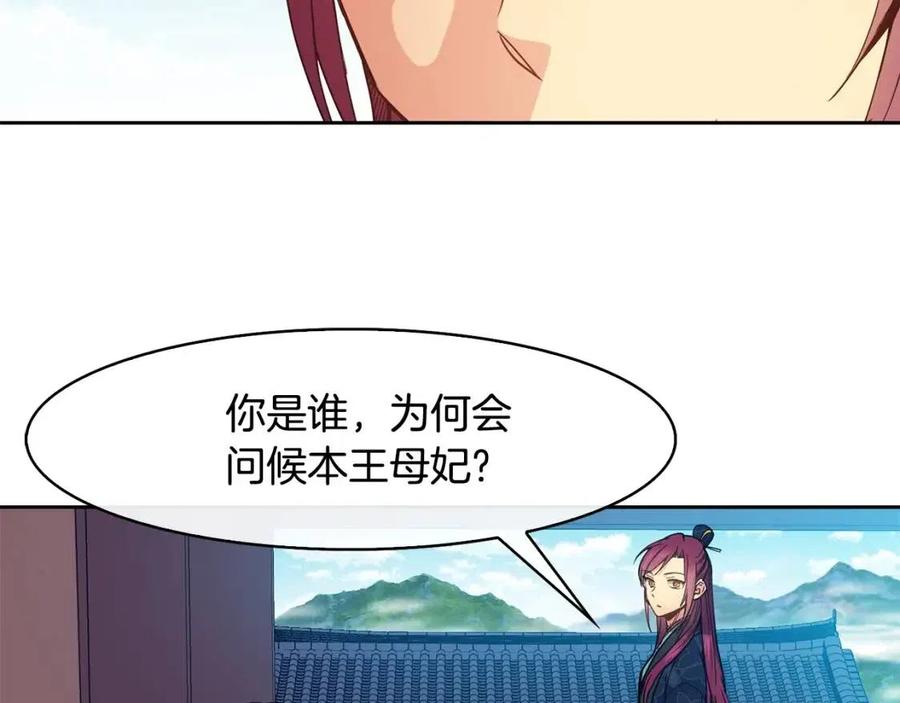 第50话 发现证据(1/4)-第51话