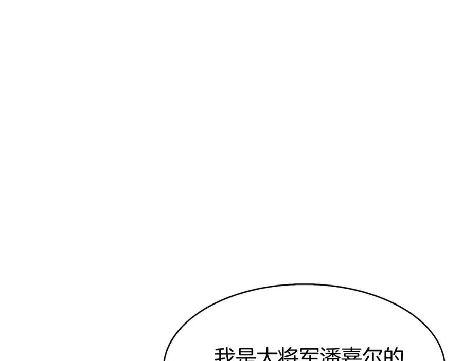 第50话 发现证据(1/4)-第51话