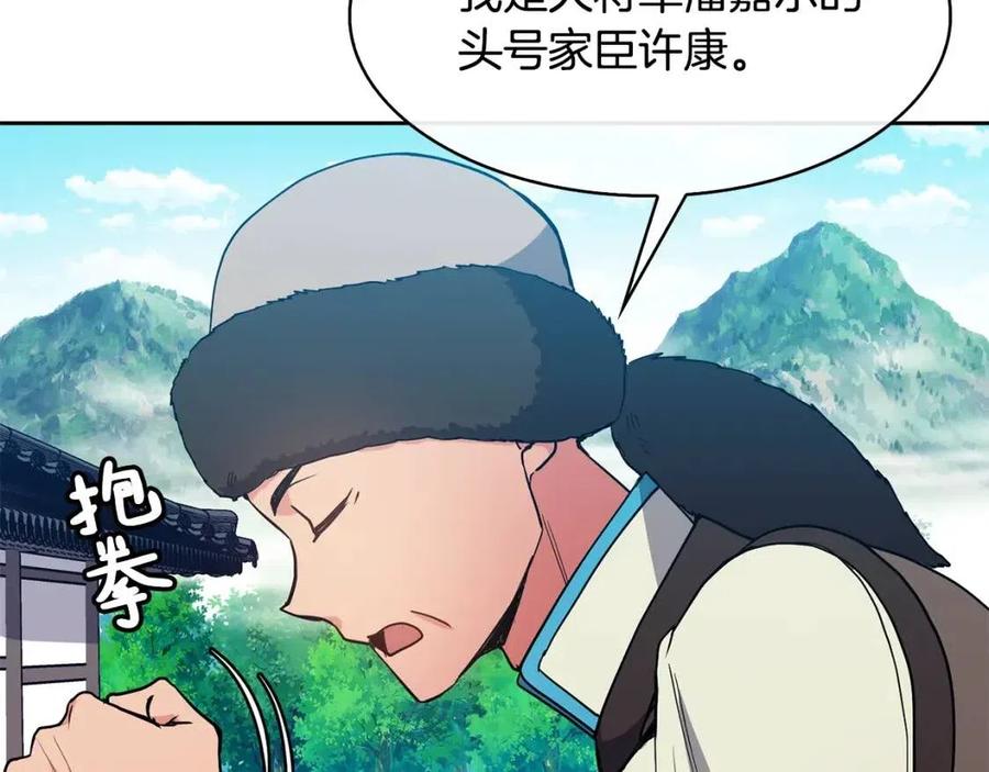 第50话 发现证据(1/4)-第51话