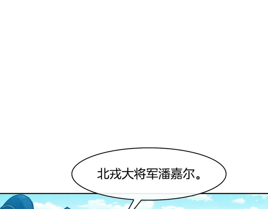 第50话 发现证据(1/4)-第51话