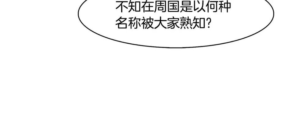 第50话 发现证据(1/4)-第51话