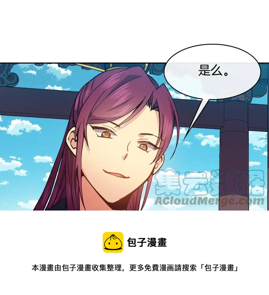 第50话 发现证据(1/4)-第51话