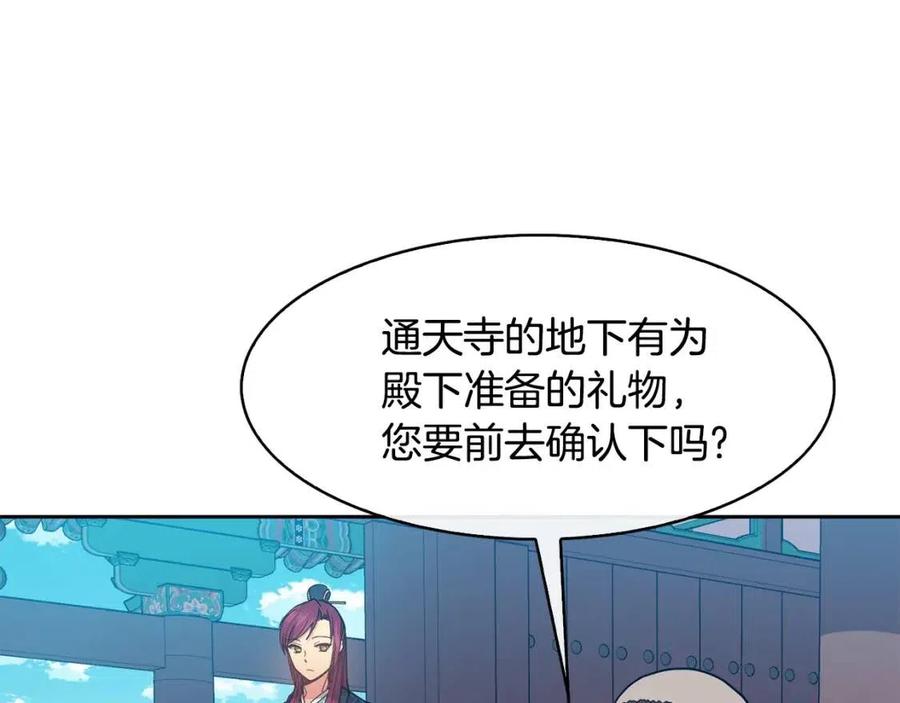 第50话 发现证据(1/4)-第51话