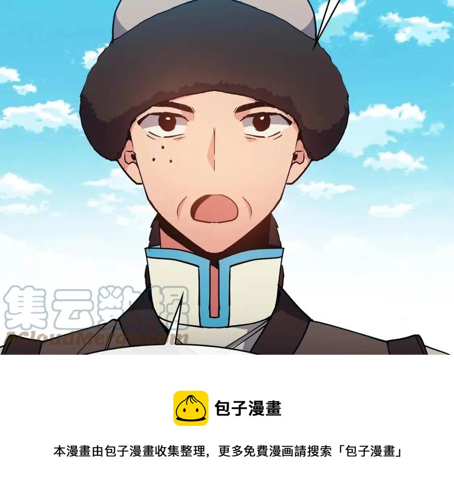 第50话 发现证据(1/4)-第51话