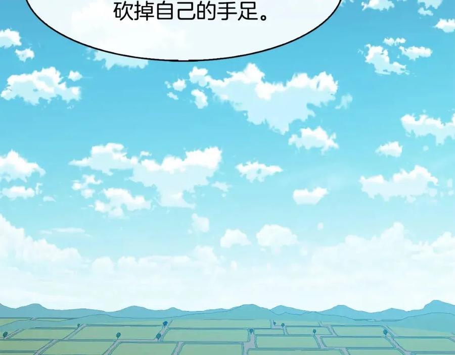 第50话 发现证据(1/4)-第51话
