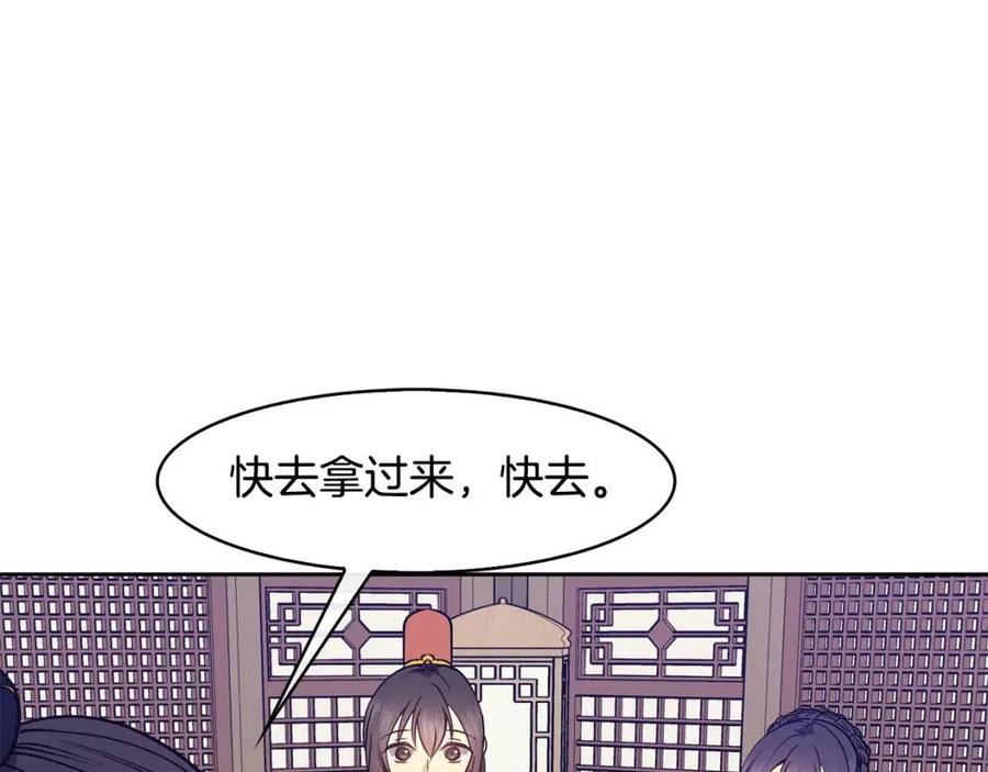 第52话 出征(1/4)-第53话