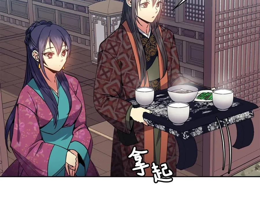 第52话 出征(1/4)-第53话