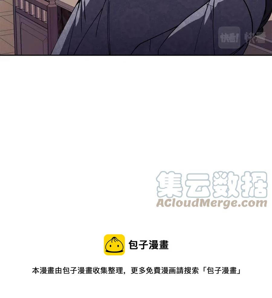 第52话 出征(1/4)-第53话