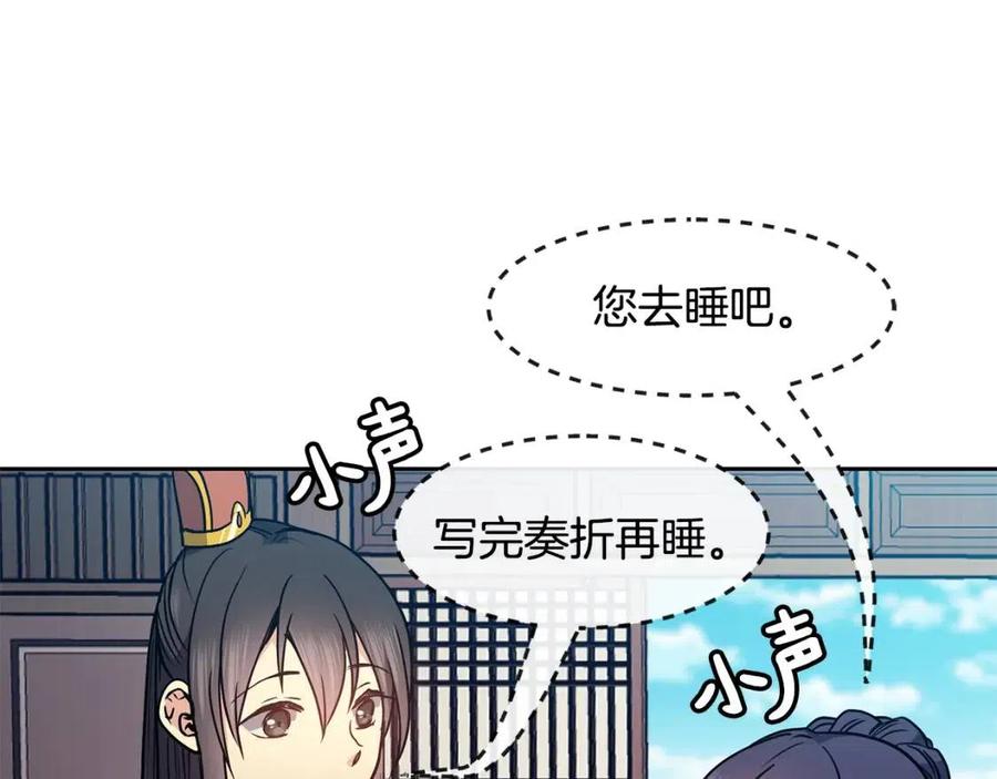 第52话 出征(1/4)-第53话