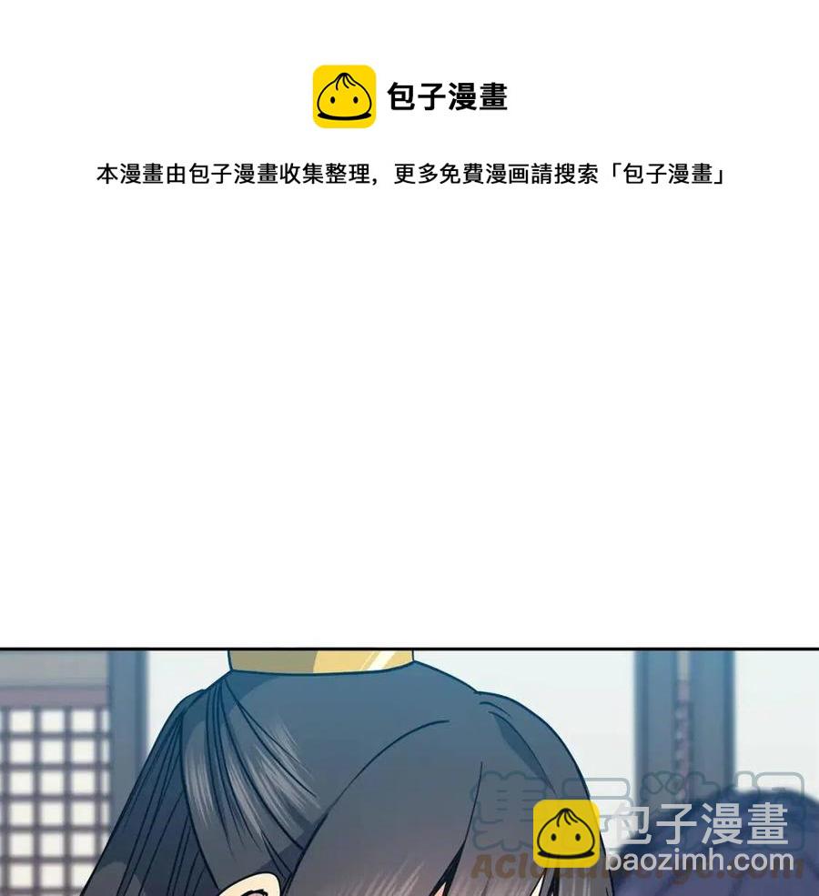 第52话 出征(1/4)-第53话