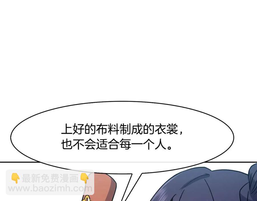 第52话 出征(1/4)-第53话