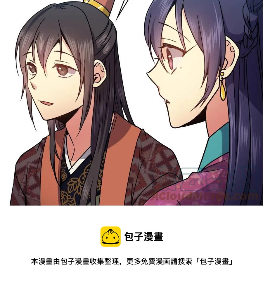 第52话 出征(1/4)-第53话