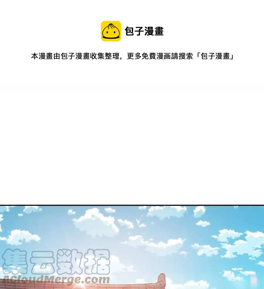 第52话 出征(1/4)-第53话