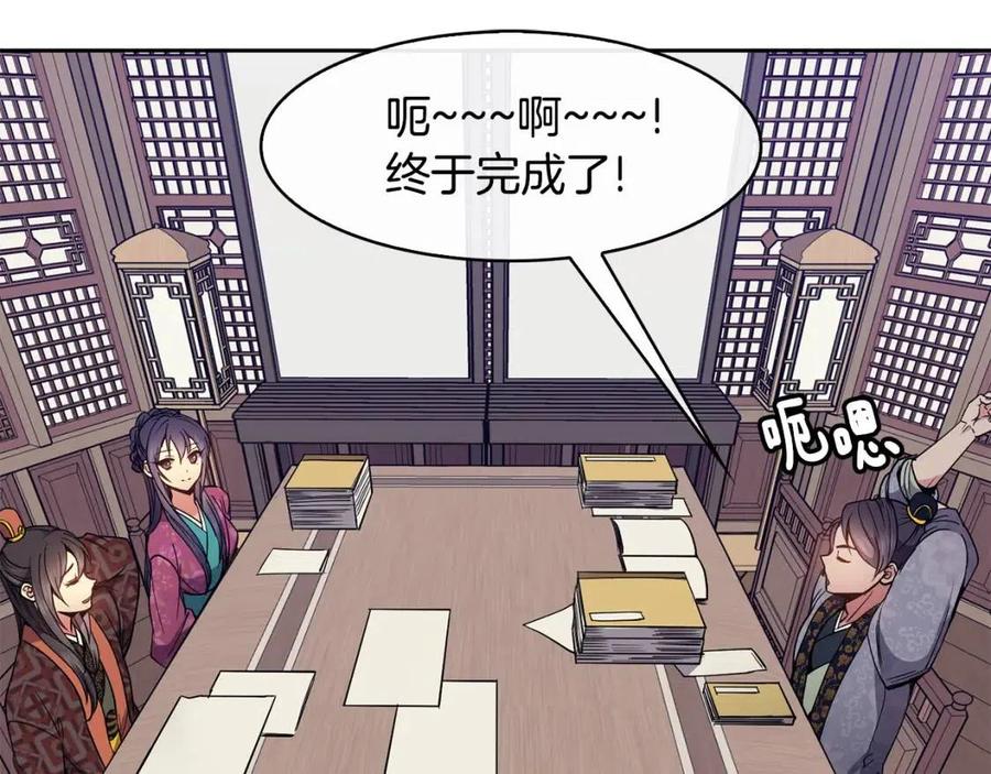第52话 出征(1/4)-第53话