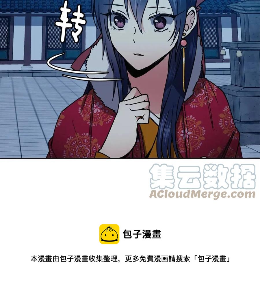 第54话 通天寺的秘密(1/4)-第55话