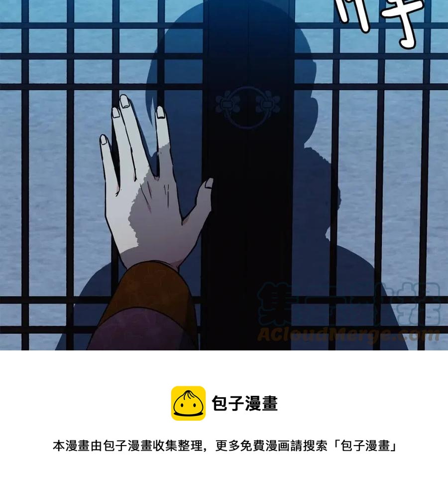 第54话 通天寺的秘密(1/4)-第55话