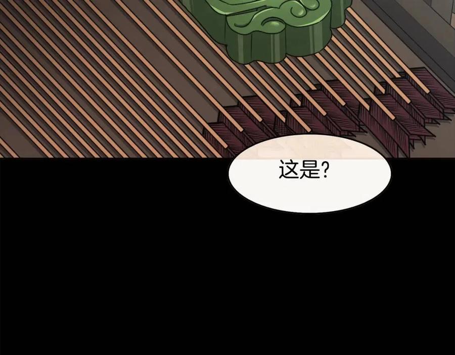 第54话 通天寺的秘密(1/4)-第55话