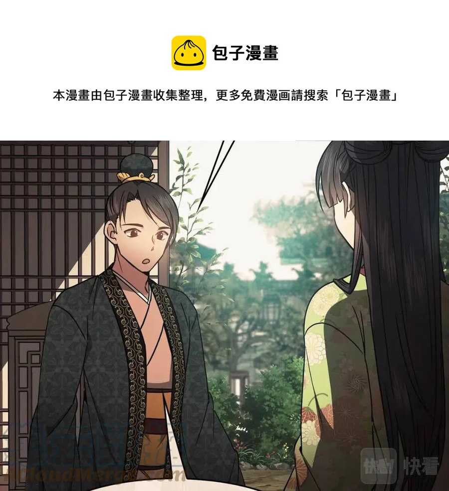 第54话 通天寺的秘密(1/4)-第55话